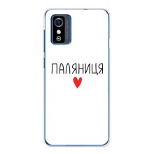 Чехлы Доброго вечора, ми за України для ЗТЕ Блейд Л9 (AlphaPrint) (Паляниця)