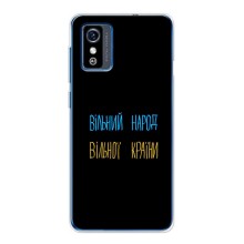 Чехлы Доброго вечора, ми за України для ЗТЕ Блейд Л9 (AlphaPrint) (Вільний Народ)
