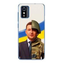 Чехол для ZTE Blade L9 (AlphaPrint - с принтом Зеленского)