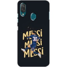 Чохли для ZTE Blade V10 Vita (Leo чемпіон) (AlphaPrint) (Messi ПСЖ)