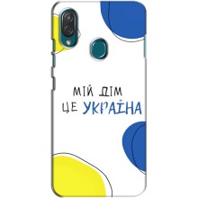 Чохли для ZTE Blade V10 Vita  (Home - Україна) – Мій Дім