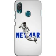 Чехол Неймар для ZTE Blade V10 Vita (AlphaPrint) (Бразилец Неймар)