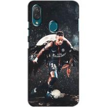 Чехол Неймар для ZTE Blade V10 Vita (AlphaPrint) (PSG Neymar)