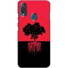 Украинские Чехлы для ZTE Blade V10 Vita с картинкой УПА (AlphaPrint) (Патриот)