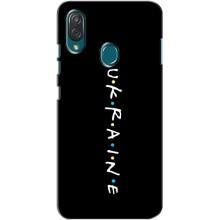 Украинские Чехлы для ZTE Blade V10 Vita с картинкой УПА (AlphaPrint) (UKRAINE)