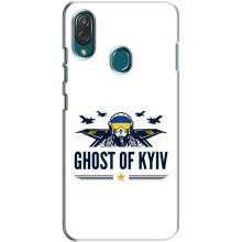 Захисні чохли (Призрак Киева) для ZTE Blade V10 Vita (AlphaPrint) (GHOST of Kyiv)