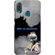Захисні чохли (Призрак Киева) для ZTE Blade V10 Vita (AlphaPrint) (Привид Києва)