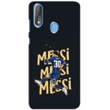 Чохли для ZTE Blade V10 (Leo чемпіон) (AlphaPrint) (Messi ПСЖ)