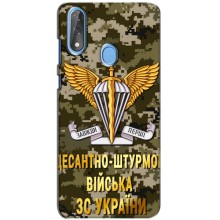 Чехлы на военную тематику для ZTE Blade V10 – ДШВ ЗСУ