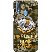 Чохли на військову тематику для ZTE Blade V10 (ССО ЗСУ)