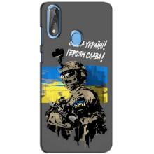Чехлы с картинкой ЗСУ для ZTE Blade V10 (AlphaPrint) – Героям Слава