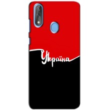 Чохли УПА (Червоно-Чорний) на ZTE Blade V10 (Україна УПА)