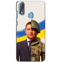 Чехол для ZTE Blade V10 (AlphaPrint - с принтом Зеленского) – Зеленский солдат