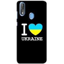 Чехол с Украинской символикой на ЗТЕ Блейд В10 – I Love Ukraine