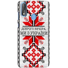 Силіконовый Чохол на ZTE Blade V10 (Вишиванка Доброго вечора)