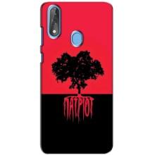 Украинские Чехлы для ZTE Blade V10 с картинкой УПА (AlphaPrint) (Патриот)