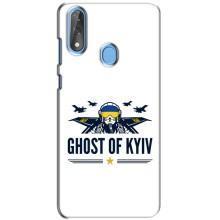 Защитные чехлы (Призрак Киева) для ZTE Blade V10 (AlphaPrint) – GHOST of Kyiv