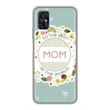 Чехлы для МАМЫ на ZTE Blade V2020 Smart – Для мамы