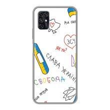 Чохли (Доброго вечора, ми за України) для ZTE Blade V2020 Smart (AlphaPrint) (Стикер)