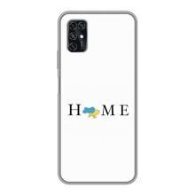 Чехлы для ZTE Blade V2020 Smart  (Home - Украина) – Home