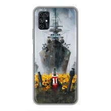 Чехлы для ZTE Blade V2020 Smart  (Home - Украина) – Смелость