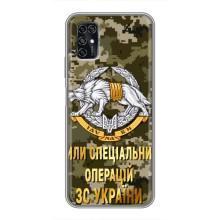 Чехлы на военную тематику для ZTE Blade V2020 Smart – ССО ЗСУ