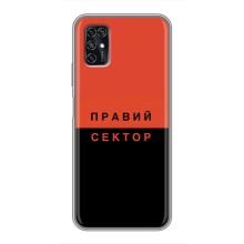 Чехлы УПА (Красно-Чёрный) на ZTE Blade V2020 Smart – Правый Серктор