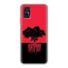 Чехлы УПА (Красно-Чёрный) на ZTE Blade V2020 Smart – УПА Патриот
