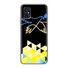 Чехол на ZTE Blade V2020 Smart Украинский дизайн (Мир для Украины)
