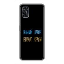 Силиконовый Чехол с картинкой для ZTE Blade V2020 Smart – Все Буде