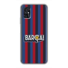 Чохол для ZTE Blade V2020 Smart (Барселона) – BARCA