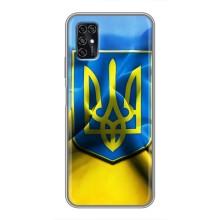 Чохол з картинкою (Патріотичний ГЕРБ) на ZTE Blade V2020 Smart (Герб і Прапор України)