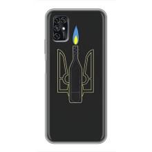 Чохол з картинкою (Патріотичний ГЕРБ) на ZTE Blade V2020 Smart (Герб - Молотова)