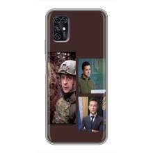 Чехол для ZTE Blade V2020 Smart (AlphaPrint - с принтом Зеленского) – Президент