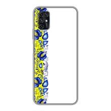 Силиконовый Чехол на ZTE Blade V2020 Smart с картинкой Вышиванки – Желто-синяя вышиванка
