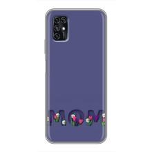 Чохли для мами на ZTE Blade V2020 Smart – Мама в квітах