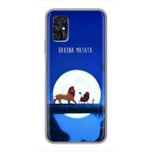 Чохол Король лев на ZTE Blade V2020 Smart – Хакуна Матата