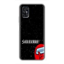 Чохол "Амонг Ас" для ЗТЕ В2020 Смарт – SHHHHH
