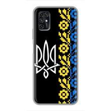 Силиконовый Чехол на ZTE Blade V2020 Smart – Герб и вышыванка