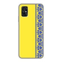 Силиконовый Чехол на ZTE Blade V2020 Smart – Вышиванка на желтом