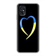 Силиконовый Чехол на ZTE Blade V2020 Smart (Я-Украина) – Украинское сердце