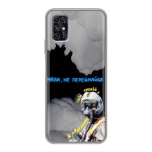 Защитные чехлы (Призрак Киева) для ZTE Blade V2020 Smart (AlphaPrint) (Призрак Киева)
