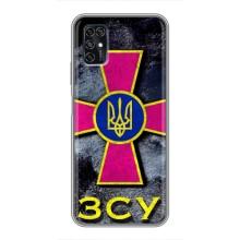 ЗСУ Чехлы (TPU) для ZTE Blade V2020 Smart – Лого ЗСУ