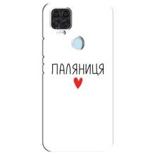 Чохли (Доброго вечора, ми за України) для Блейд В2020 (AlphaPrint) (Паляниця)
