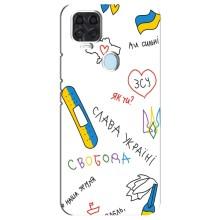 Чохли (Доброго вечора, ми за України) для Блейд В2020 (AlphaPrint) (Стикер)