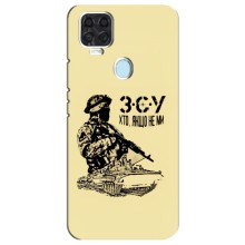 Чехлы с картинкой ЗСУ для ZTE Blade V2020 (AlphaPrint) (З.С.У)