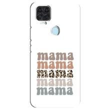 Чохли для мами на ZTE Blade V2020 (Мама колаж)