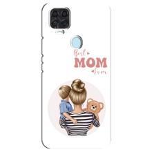 Чохли для мами на ZTE Blade V2020 (Мама сина)
