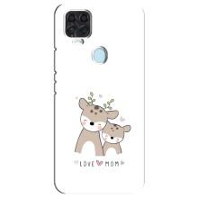 Чохли для мами на ZTE Blade V2020 (Про маму)