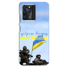 Чехлы Доброго вечора, ми за України для ЗТЕ Блейд В30 (AlphaPrint) (Мы с Украины)